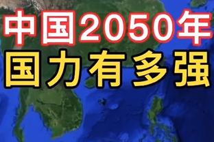 江南app官网登录入口手机版截图2